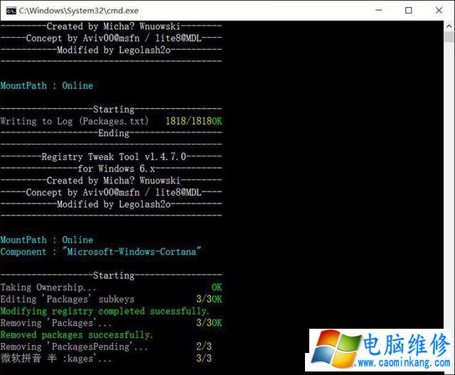 Win10系统Cortana怎么卸载？Cortana卸载方法