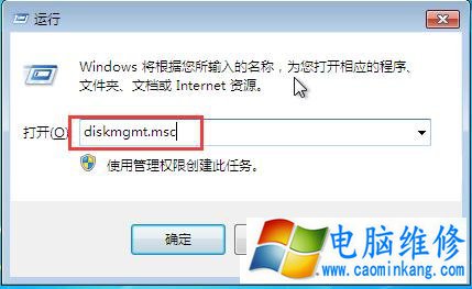 Win7系统如何压缩卷分区？硬盘压缩卷分区的方法