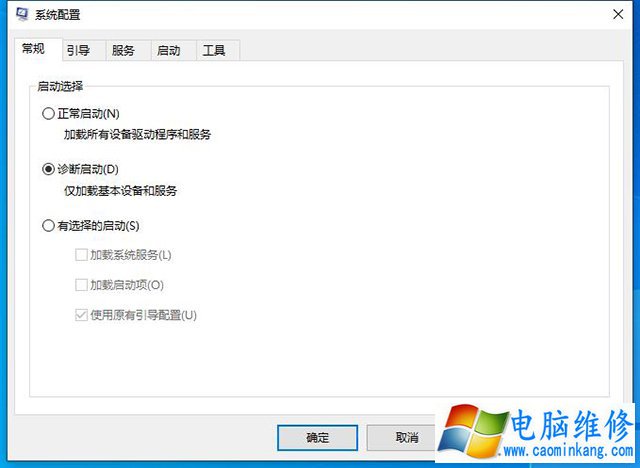 Win10电脑开机黑屏只有鼠标指针无法进入桌面的解决方法