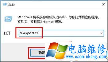 Win10系统打开WPS时显示Null加载失败如何解决？