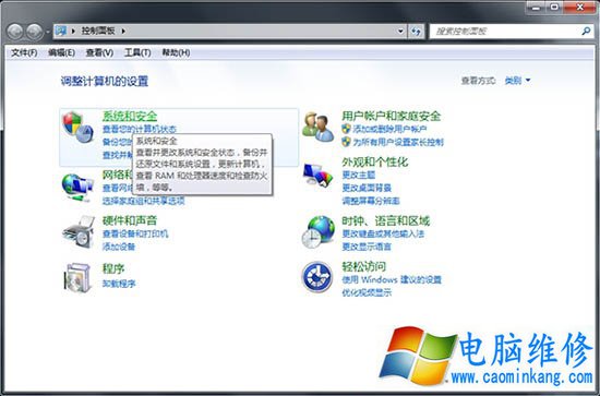 如何在Win7系统中查看indos Update更新历史记录？