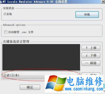 ntlea怎么用？in10系统ntlea使用方法介绍