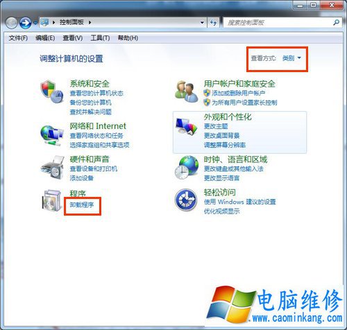 Win7系统如何卸载media player播放器？完美卸载media player方法