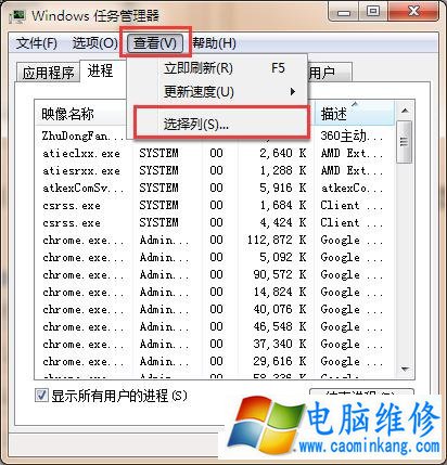 安装Flash插件操作时出现Softmanager进程无法终止的解决办法