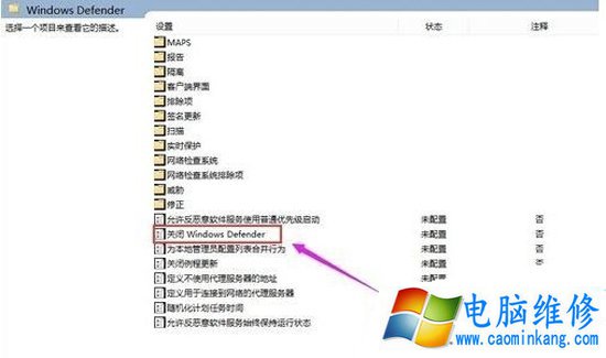 6种方法解决老电脑安装Win10 CPU占用率过高问题