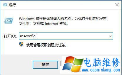 6种方法解决老电脑安装Win10 CPU占用率过高问题