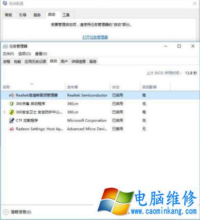 6种方法解决老电脑安装Win10 CPU占用率过高问题