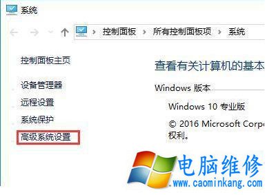 6种方法解决老电脑安装Win10 CPU占用率过高问题