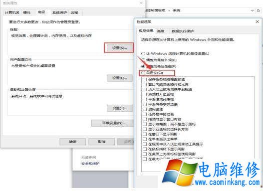 6种方法解决老电脑安装Win10 CPU占用率过高问题