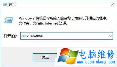 6种方法解决老电脑安装Win10 CPU占用率过高问题