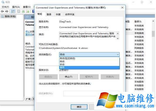 6种方法解决老电脑安装Win10 CPU占用率过高问题