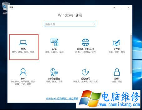 Win10出现htm文件的默认应用设置问题该怎么办？