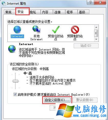 网页无法复制文字怎么办？Win7系统网页不能复制文字的解决方法