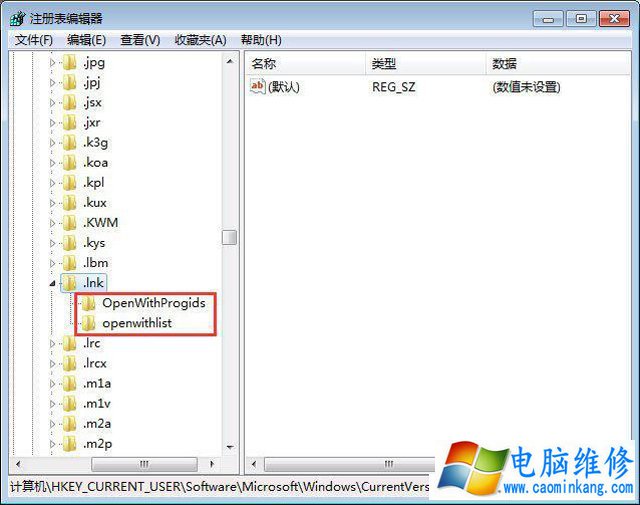 Win7系统如何修复exe文件关联错误 修复exe文件关联错误的方法