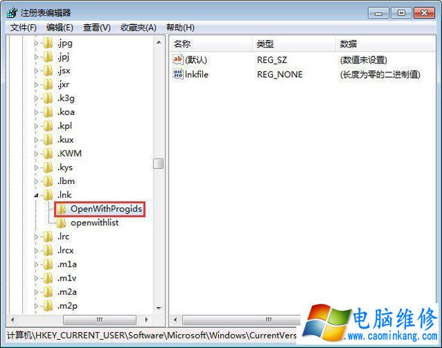 Win7系统如何修复exe文件关联错误 修复exe文件关联错误的方法