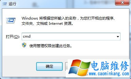 移动硬盘被写保护怎么解除？Win7系统下移动硬盘写保护怎么去掉？