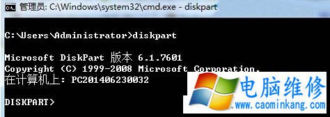 移动硬盘被写保护怎么解除？Win7系统下移动硬盘写保护怎么去掉？