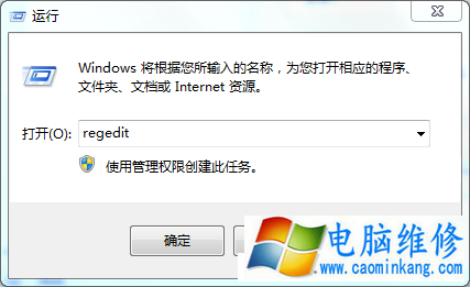 office2016每次打开ord都要配置进度的解决方法