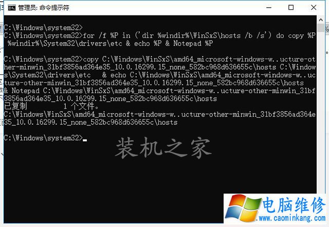 Win10取消隐藏受保护的操作系统文件依然找不到hosts文件解决方法