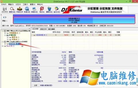 清理病毒