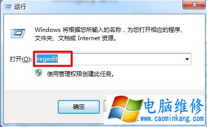 Win7系统电脑开机提示恢复active desk怎么办？