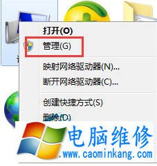 Win7系统开机提示indos检测到一个硬盘问题怎么办？