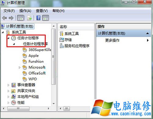 Win7系统开机提示indos检测到一个硬盘问题怎么办？