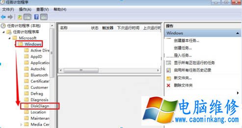 Win7系统开机提示indos检测到一个硬盘问题怎么办？