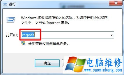 Win7系统打开文件提示“引用了一个不可用的位置”的解决方法