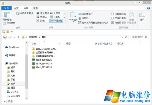 Win10如何查看隐藏文件夹和文件 Win10显示隐藏文件夹或文件方法