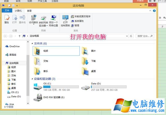 Win10如何查看隐藏文件夹和文件 Win10显示隐藏文件夹或文件方法