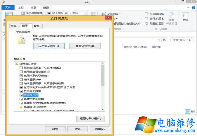 Win10如何查看隐藏文件夹和文件 Win10显示隐藏文件夹或文件方法