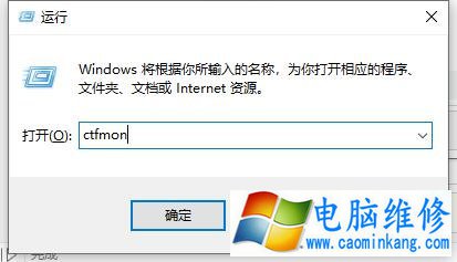 已禁用IME如何解决？Win10电脑右下角提示已禁用IME的解决方法