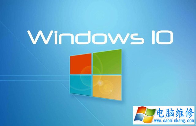 Windos10系统各个版本有什么不同？Windos10各大版本区别介绍