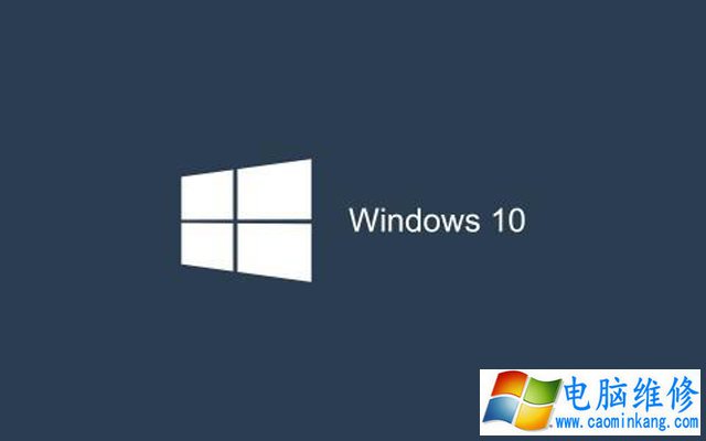 Windos10系统各个版本有什么不同？Windos10各大版本区别介绍