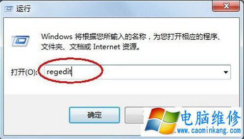 Win7系统中程序未响应怎么办？Win7电脑提示程序未响应解决方法