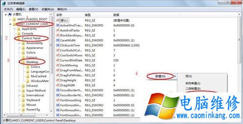 Win7系统中程序未响应怎么办？Win7电脑提示程序未响应解决方法