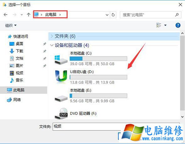 edge浏览器下载位置设置在哪？Win10 edge浏览器下载位置设置方法