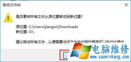 edge浏览器下载位置设置在哪？Win10 edge浏览器下载位置设置方法