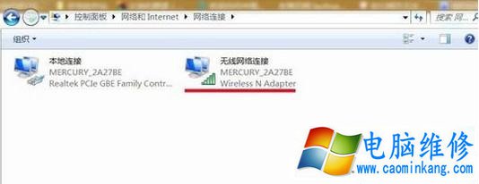 Win7电脑网络连接图标不见了无法重新拨号该怎么办？