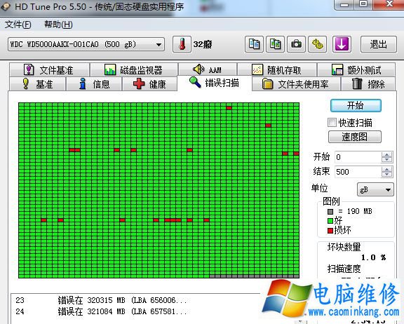 电脑关机慢怎么办？电脑关机慢的解决方法