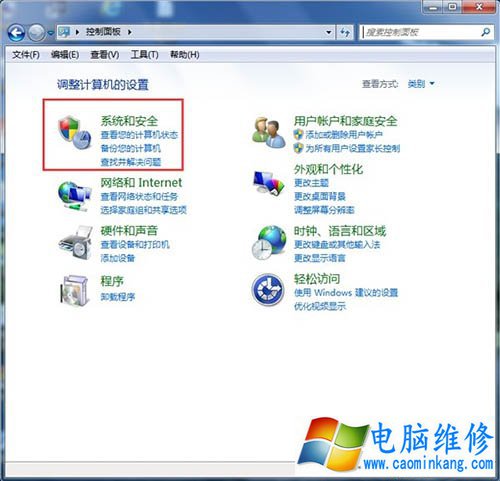 Win7系统添加打印机提示Windos无法打开“添加打印机”的解决方法