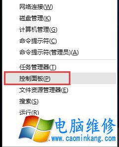 Win10系统如何将edge浏览器设置默认浏览器？