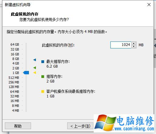 VMare虚拟机怎么安装系统？VMare虚拟机安装教程in10操作系统