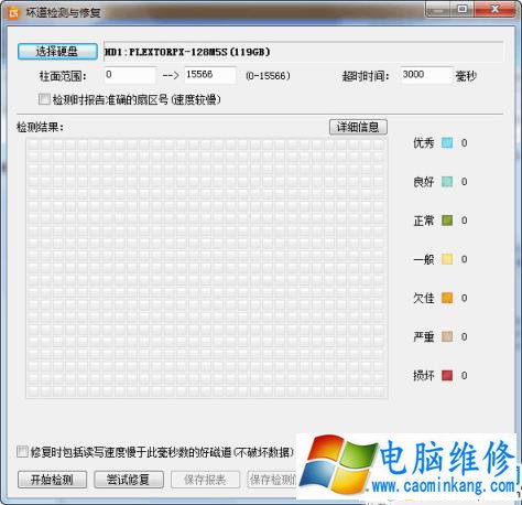 打开移动硬盘特别卡怎么办？