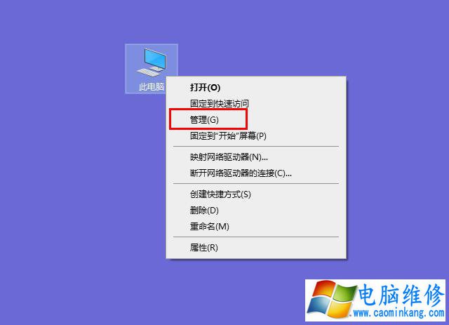 Win10如何让电脑睡眠不断网？电脑睡眠状态不断网继续下载的方法