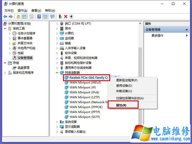 Win10如何让电脑睡眠不断网？电脑睡眠状态不断网继续下载的方法