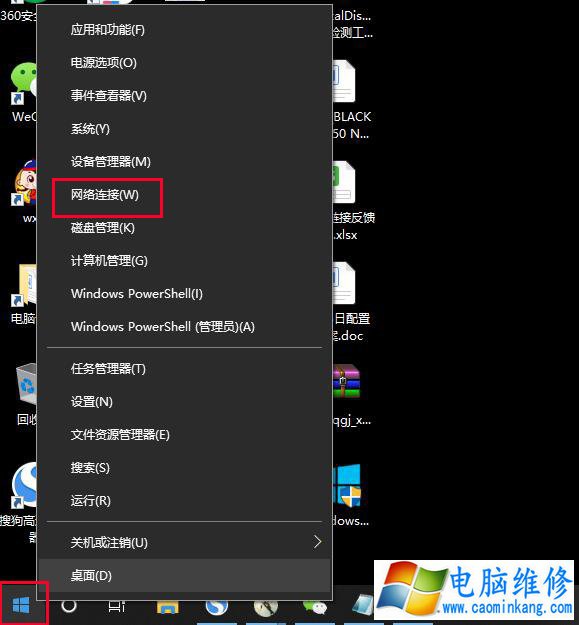 Win10电脑以太网没有有效的ip配置怎么解决？附上具体解决方法