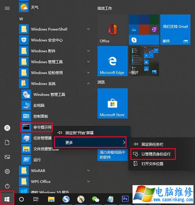 Win10电脑以太网没有有效的ip配置怎么解决？附上具体解决方法