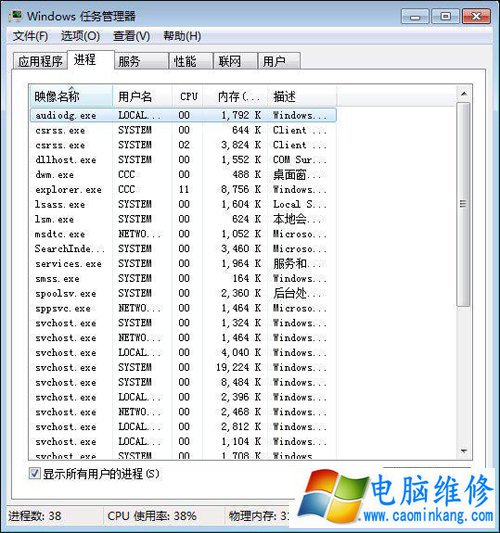 鼠标点击桌面图标没反应是怎么回事？鼠标不能点击桌面图标解决方法